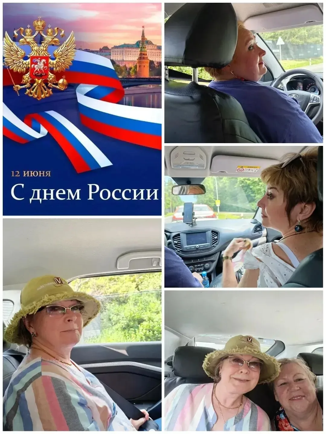 🇷🇺Ансамбль русской песни «Белые росы» передает всем творческий привет едет на XVIII Всероссийский 