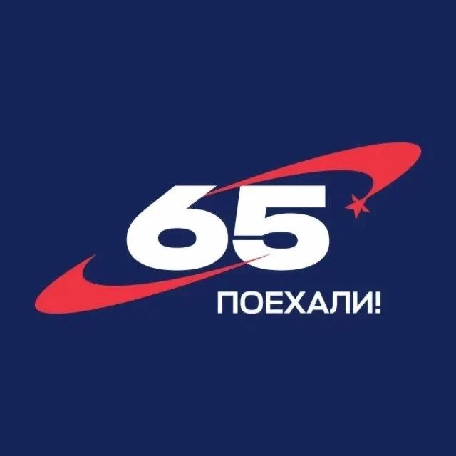 📋 Роскосмос
