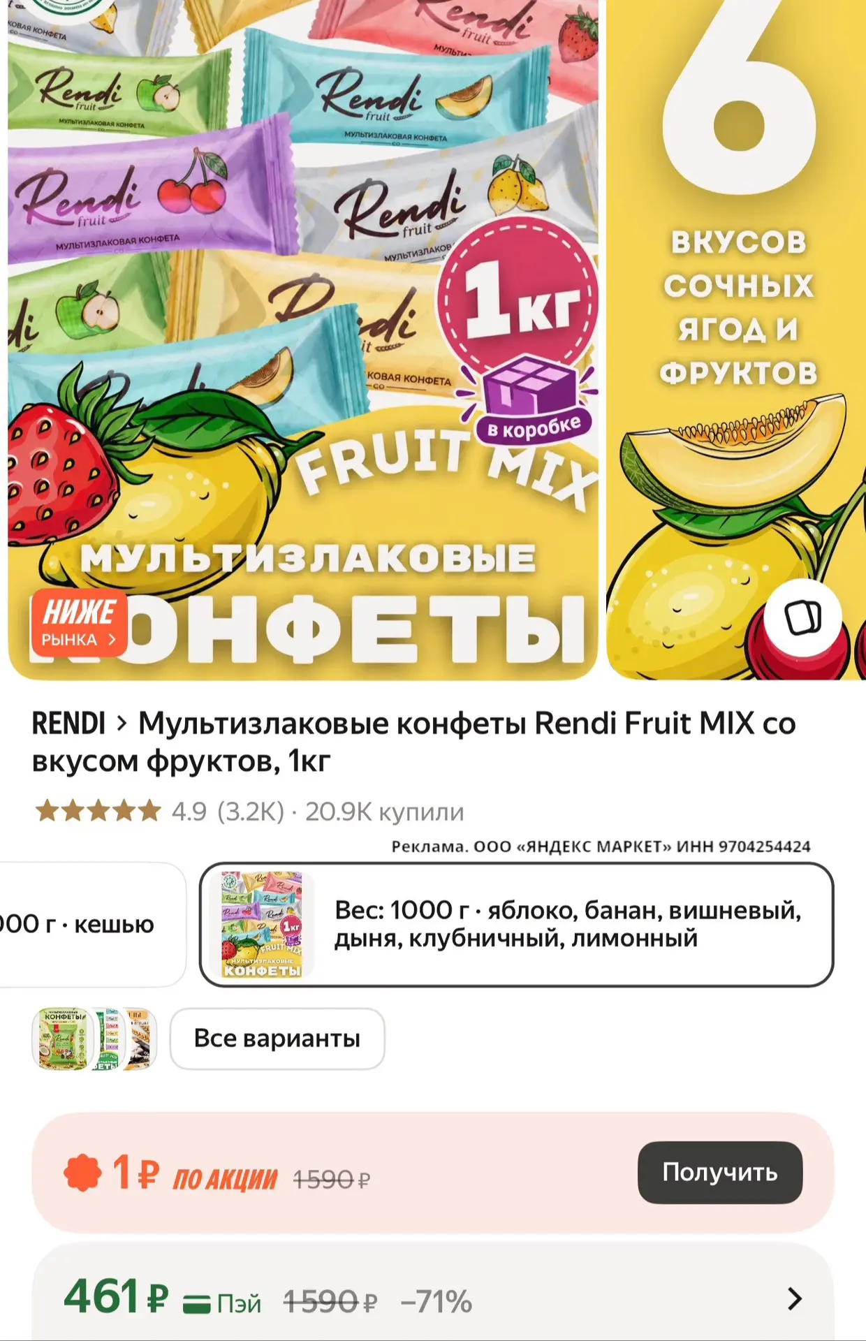 1 кг 🔥