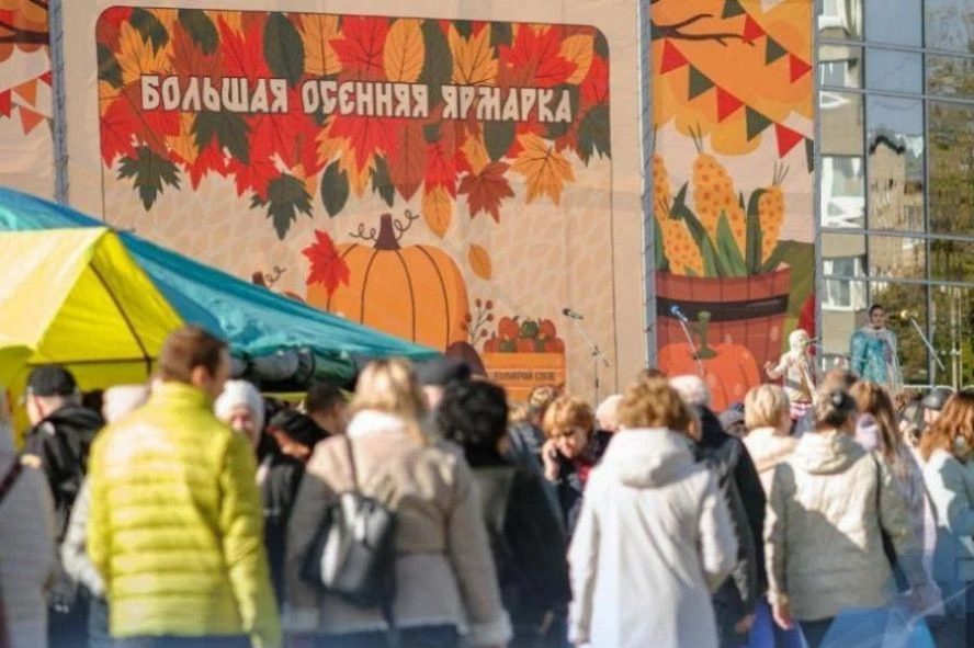 Большую осеннюю ярмарку в Тамбове могут посетить первомайцы