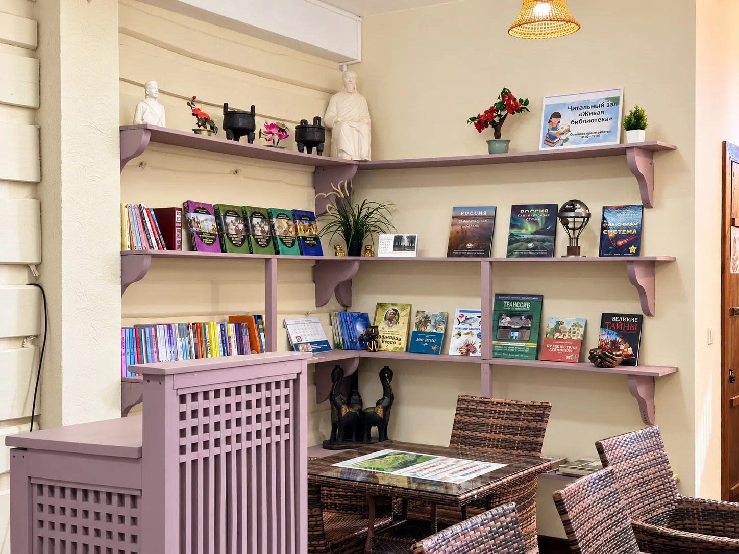 Пауза с книгой в ЭТНОМИРе 📚