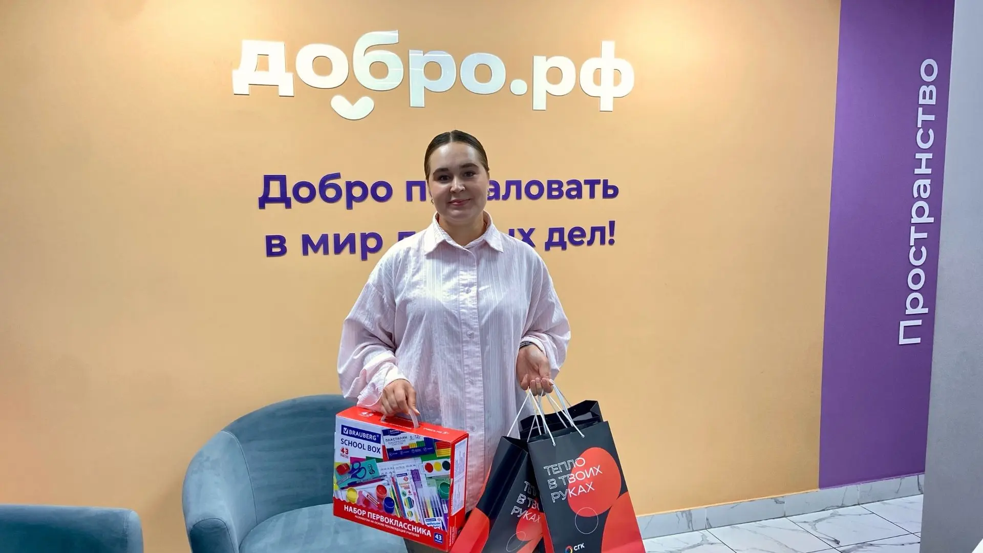 🎒 К школе готовы!  Сотрудники Енисейской ТГК помогли собрать в школу будущих первоклас...