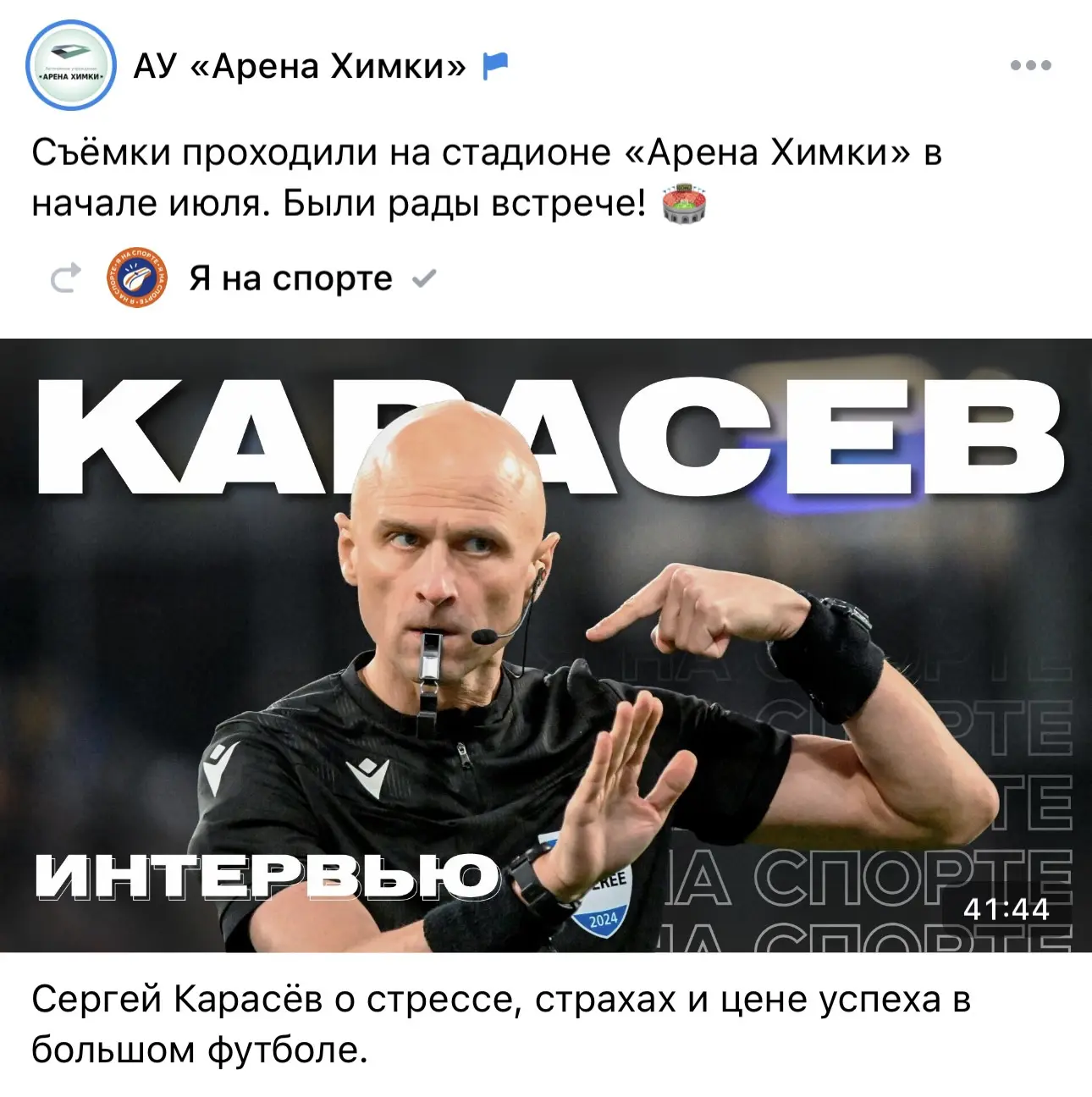 https://vk.ru/wall-77314700_8000