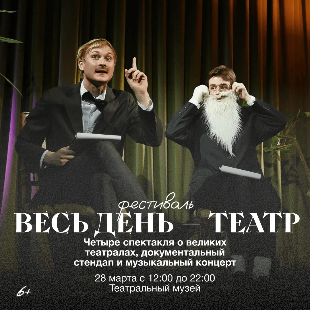 Иногда лучший план на вечер — отложить телефон и наслаждаться жизнью.  🎭 27 марта отмечается Всемирн