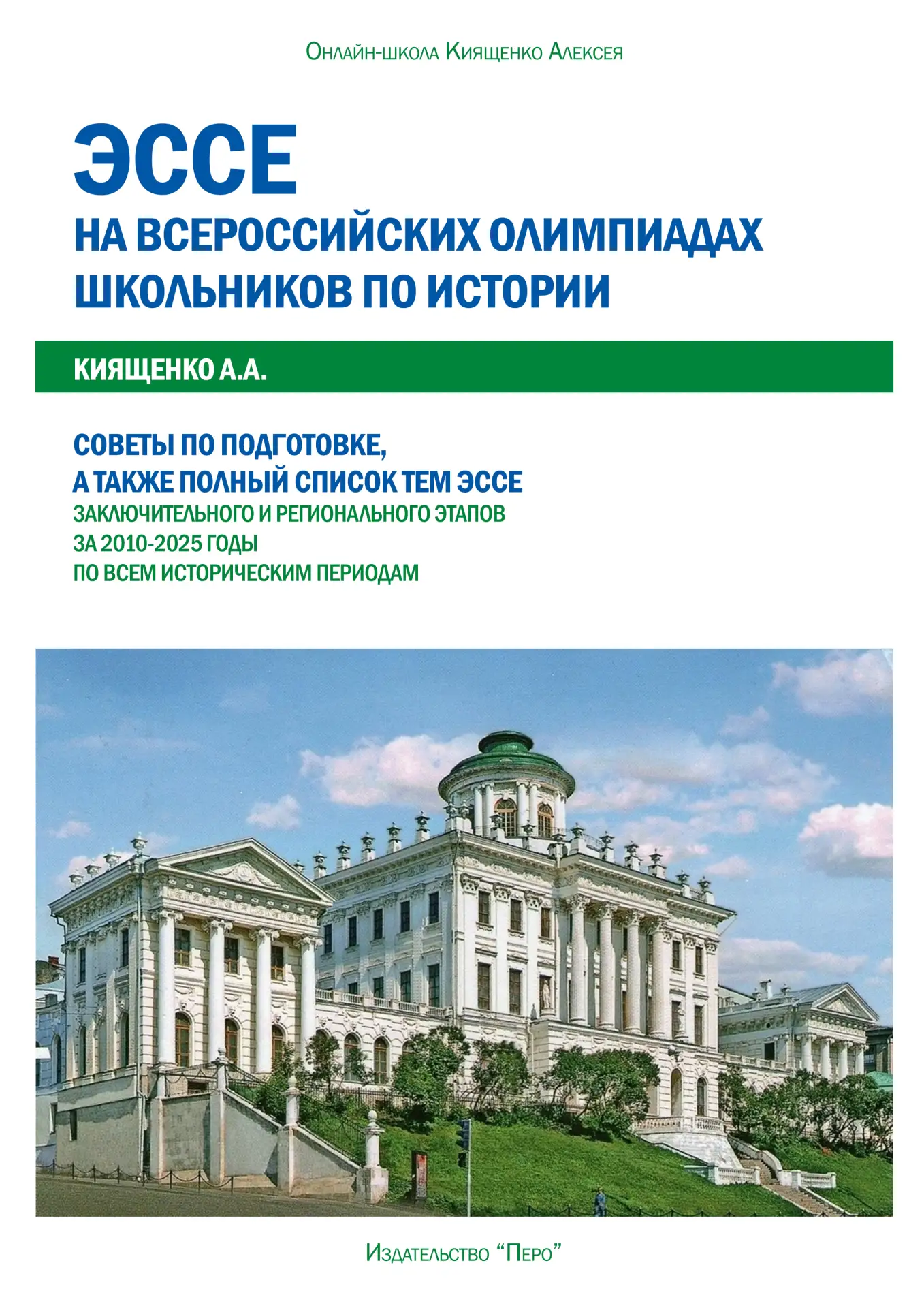 👋Добрый день, дорогие подписчики! Как вы видите, уже начало сентября, прошла первая не...