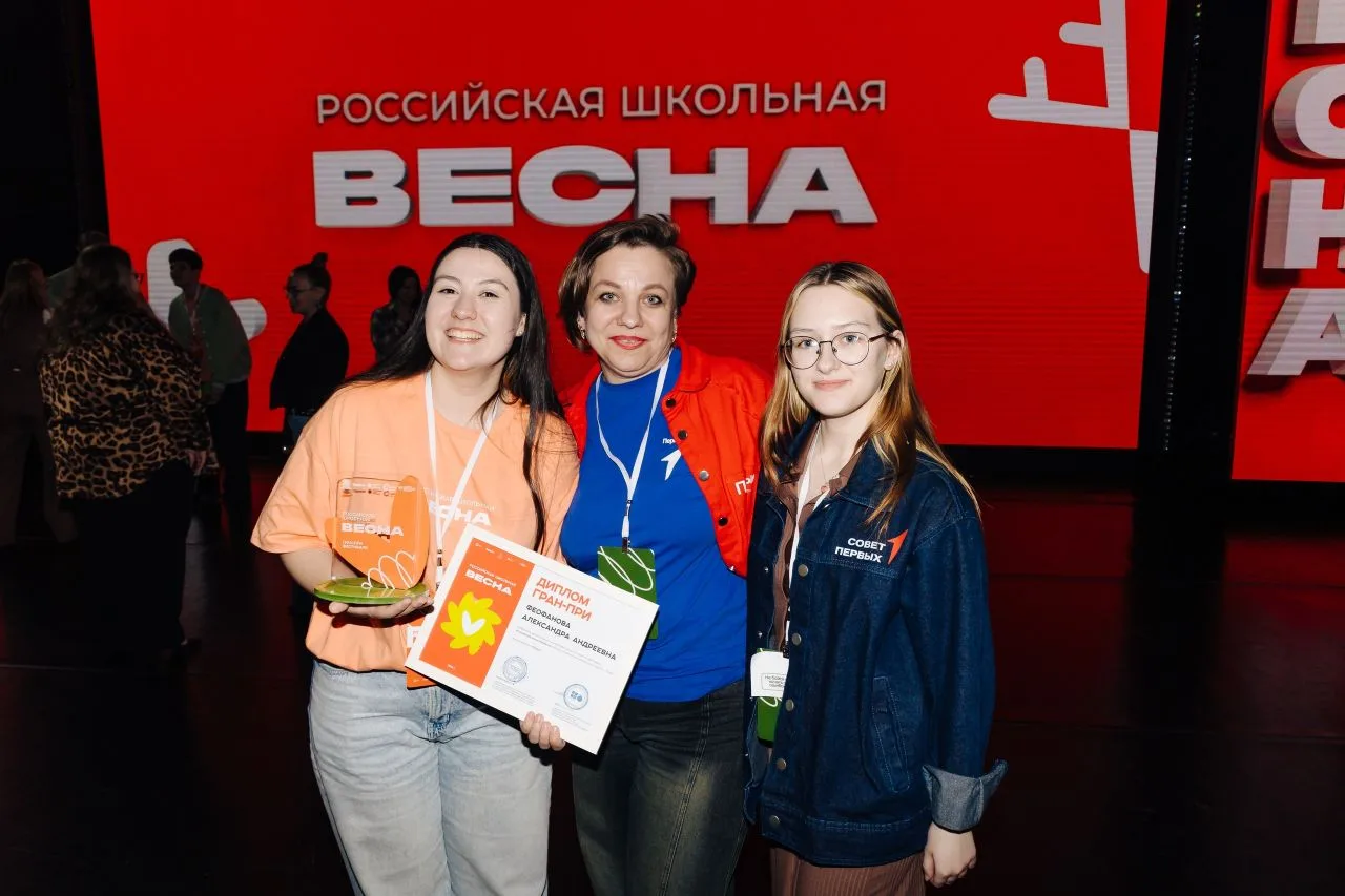 🔥 Урай на высоте!   Региональный этап Российской Школьной Весны в Сургуте завершился — наши ребята п