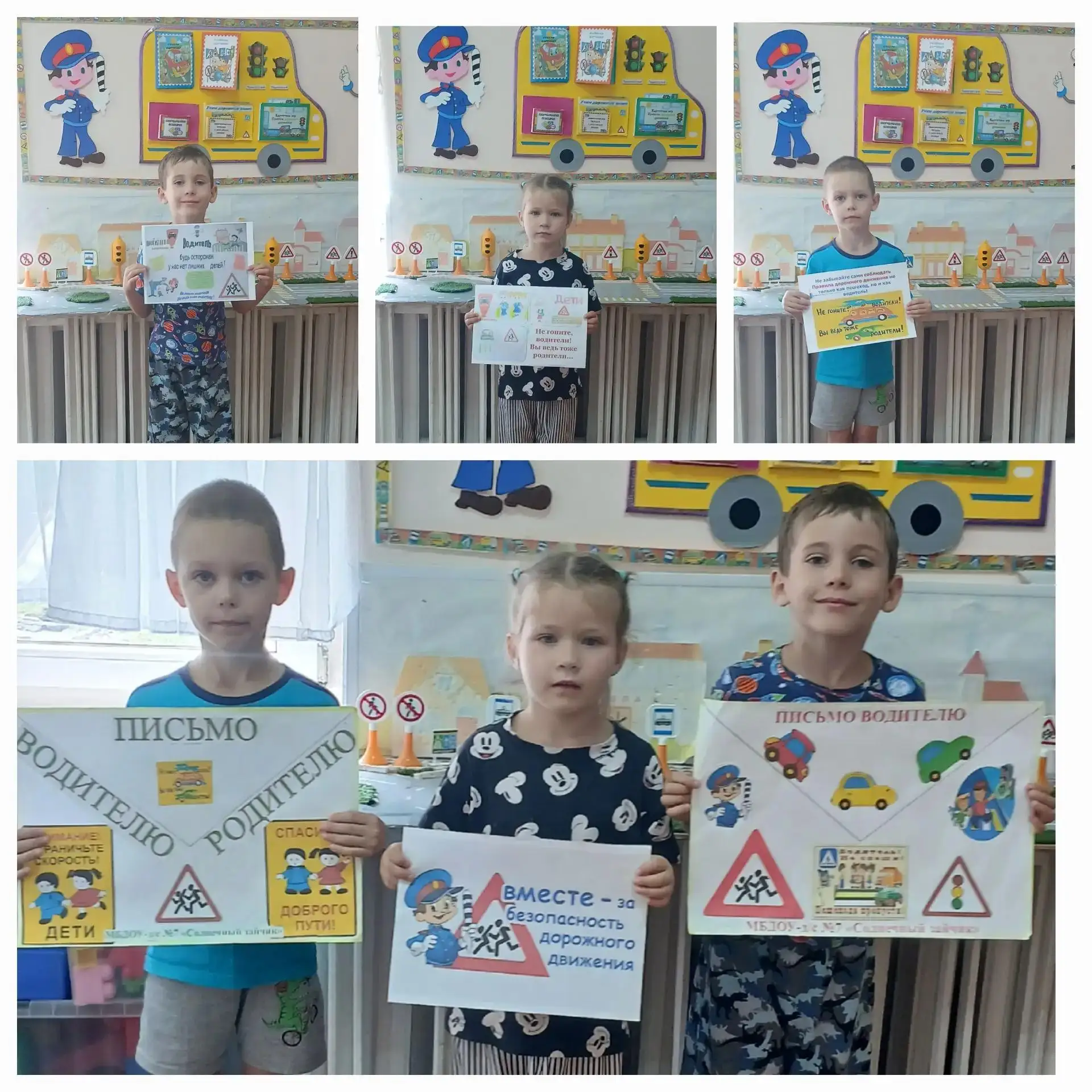 Воспитанники группы «Подсолнушки» 🌻и команда ЮПИД "Светофор" присоединяются к важной и доброй акции