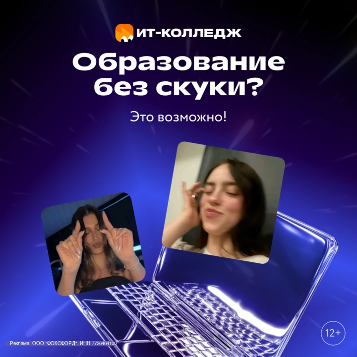 Изображение 1 к публикации «Лиса про инглиш [ учеба, английский язык ]»