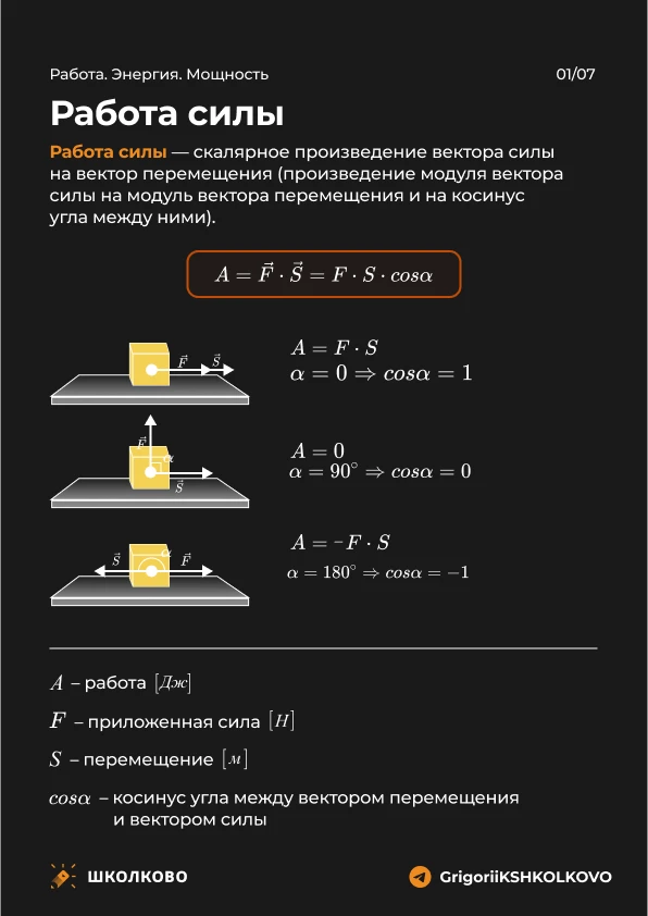 Доброе утро 🫶