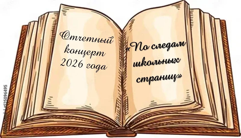 ✨Учебный год уже на финишной прямой — и мы готовимся отметить это