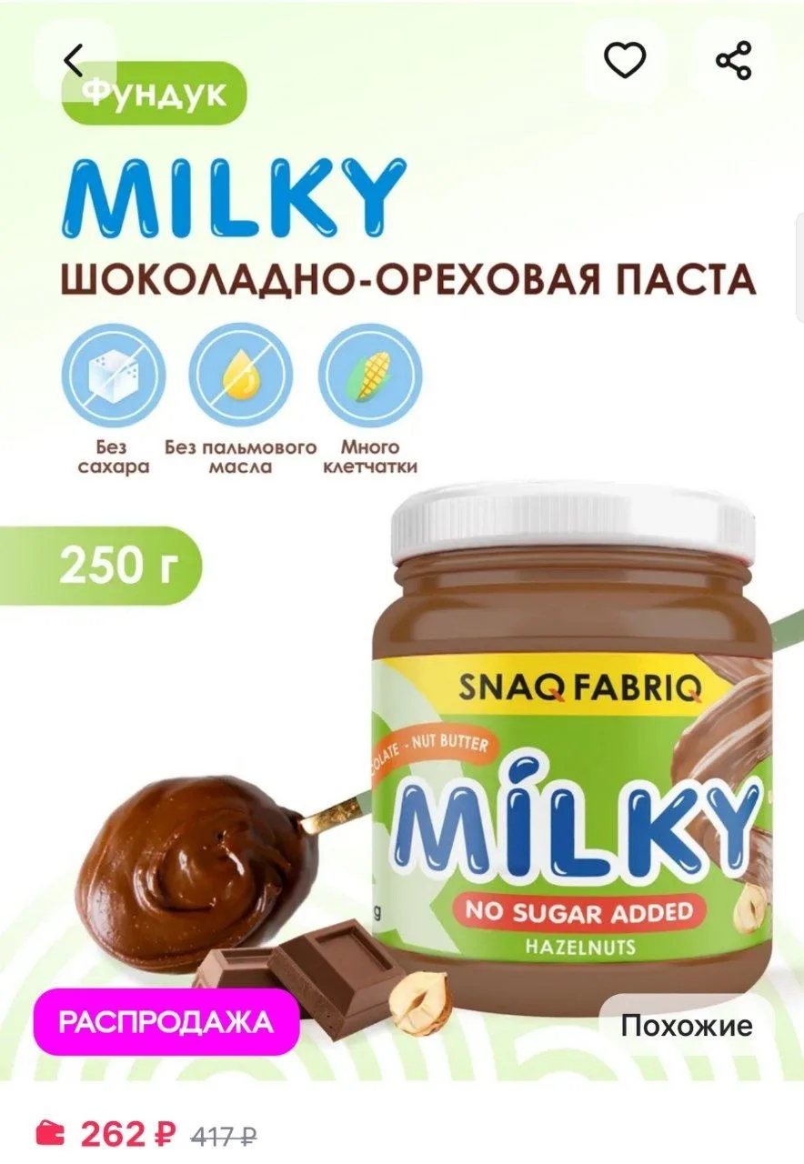 ⁣⁣⁣⁣⁣https://www.wildberries.ru/catalog/24847406/detail.aspx?size=58643232
