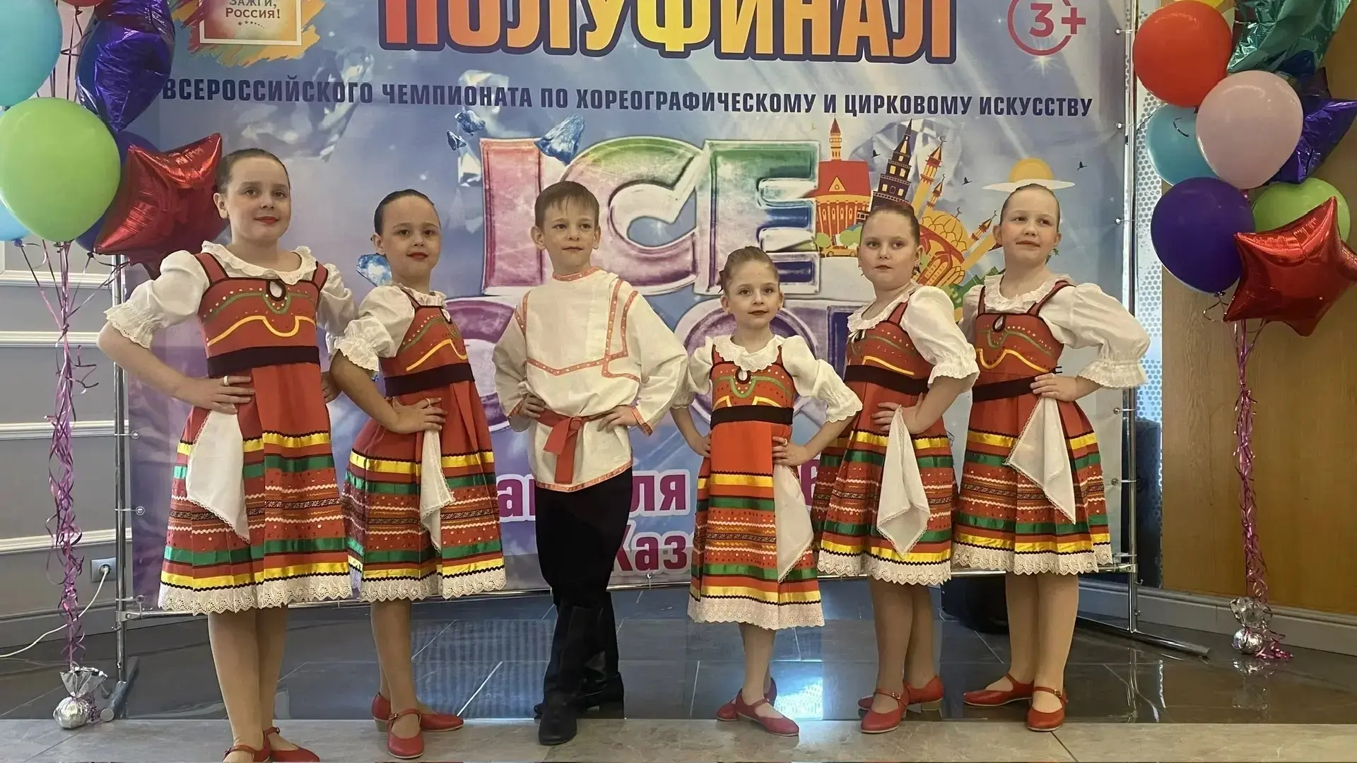 ✨ Наши девочки покорили Казань! ✨  С гордостью сообщаем, что ученицы нашего лицея, выступающие в сос