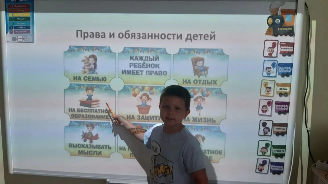 "МЫ ДЕТИ - МЫ ИМЕЕМ ПРАВО!»

В подготовительной группе №5 прошла тематическая неделя, посвященная 