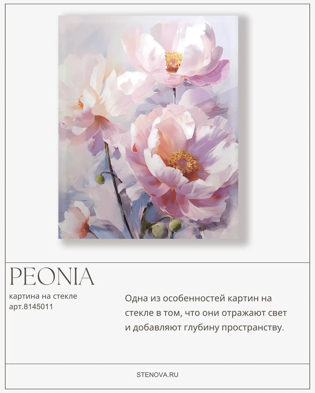 ✨Если хочется обновить интерьер без ремонта, картины - идеальное решение.   Сегодня вдохновляемся и 