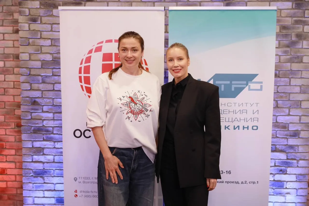 🔥 День Открытых Дверей Высшей Школы «Останкино» и Медиа Института «Останкино»!
31 МАЯ 2026 г.

🤩 М