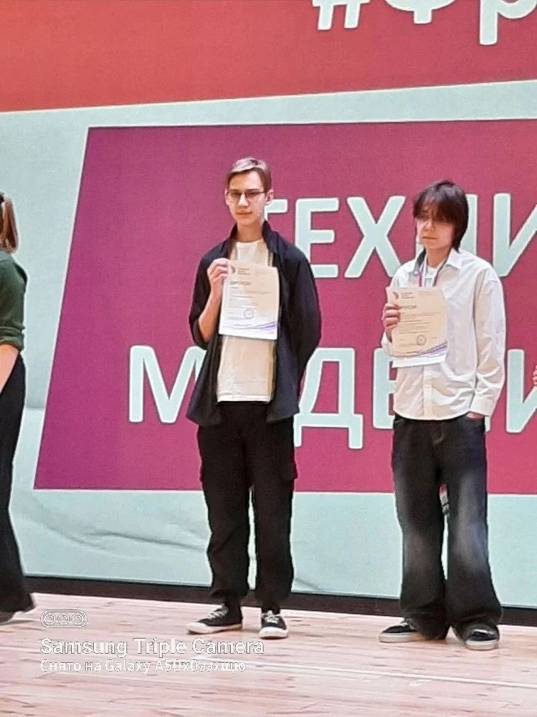 🎉Двойная победа в городском конкурсе «Таланты в нас»!  👉В рамках проекта «ТалантФест» на базе школы 