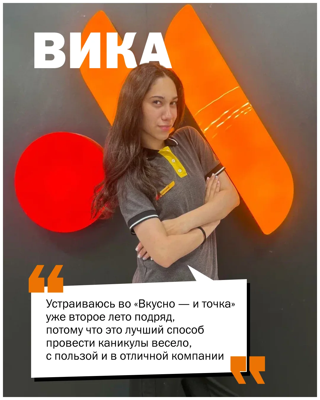 Планы на август: забрать от этого лета максимум! ☀️


А точнее — заработать на свои цели, получить п