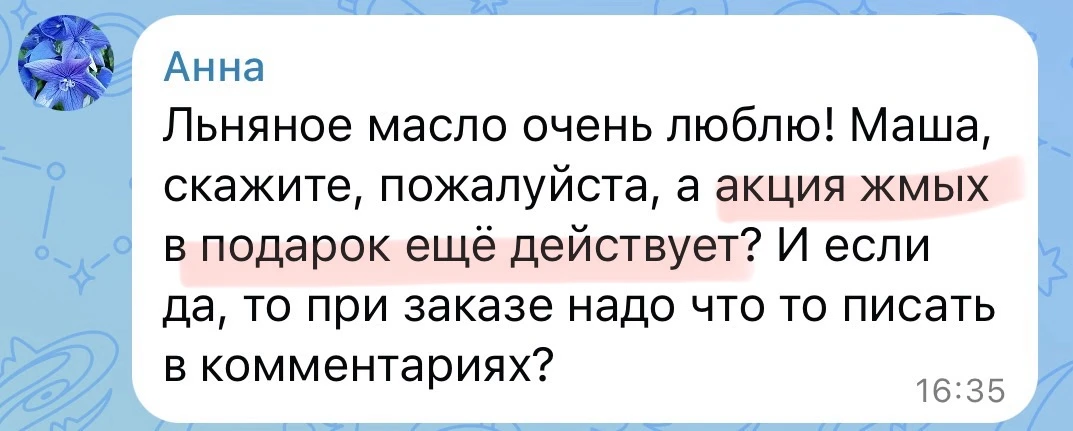 Да! Весь август мне очень хочется, чтобы вы нашли свою НОВУЮ ЛЮБОВЬ. И это не только пр...
