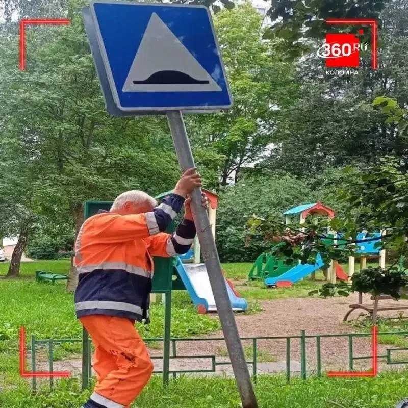🚸  Во дворах Коломны обновляют дорожные знаки