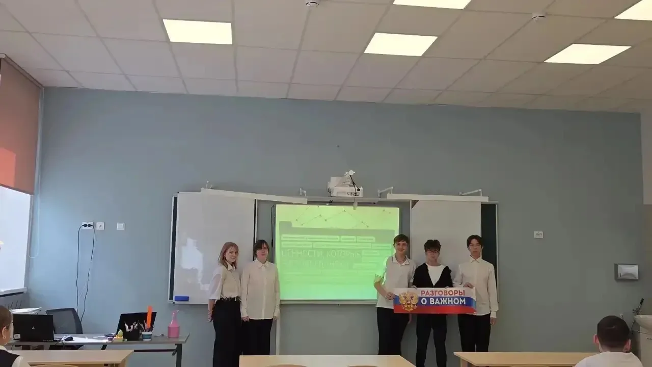 НАШИ #РазговорыОВажном #Ценности   🕊️ «Ценности, которые нас объединяют» — тема занятия «Разговоры о