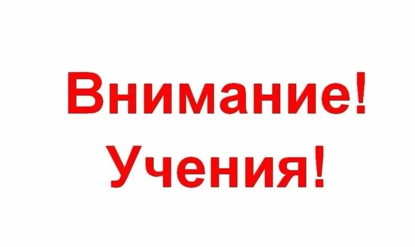 Уважаемые жители и гости города Саки!