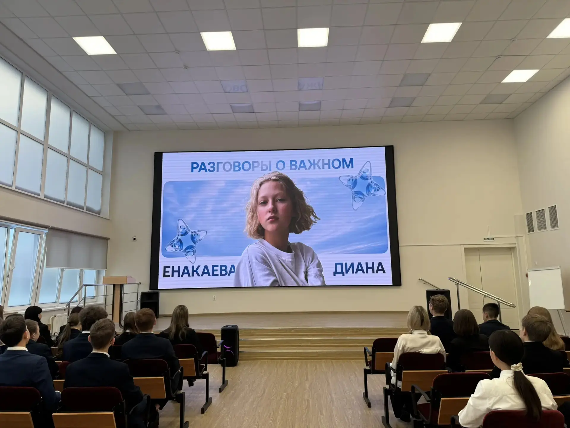 Сегодня,  в преддверии Дня российской науки, в чебоксарскмх школах прошли занятия из цикла " Разгово