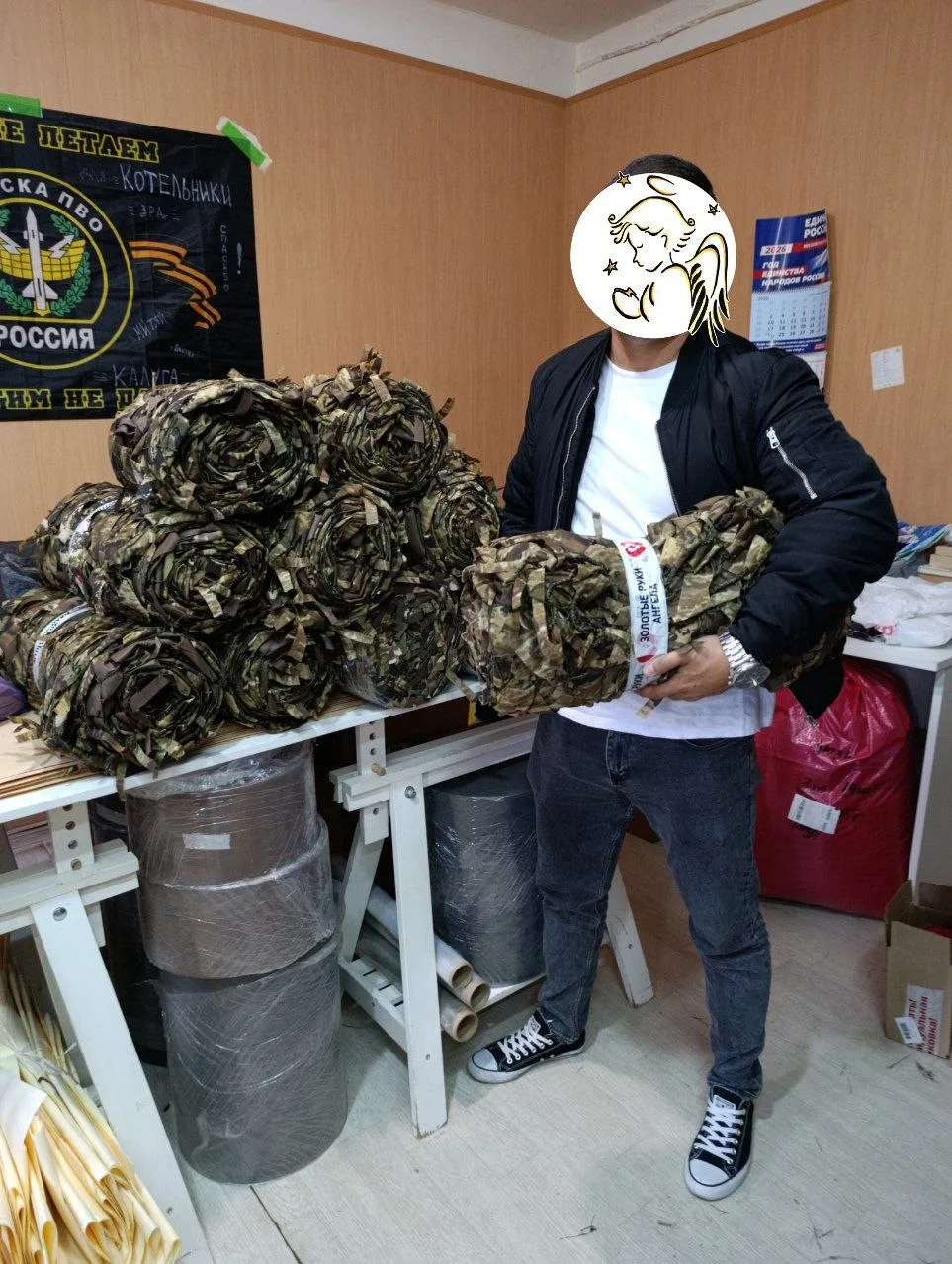 🇷🇺 Котельники МО