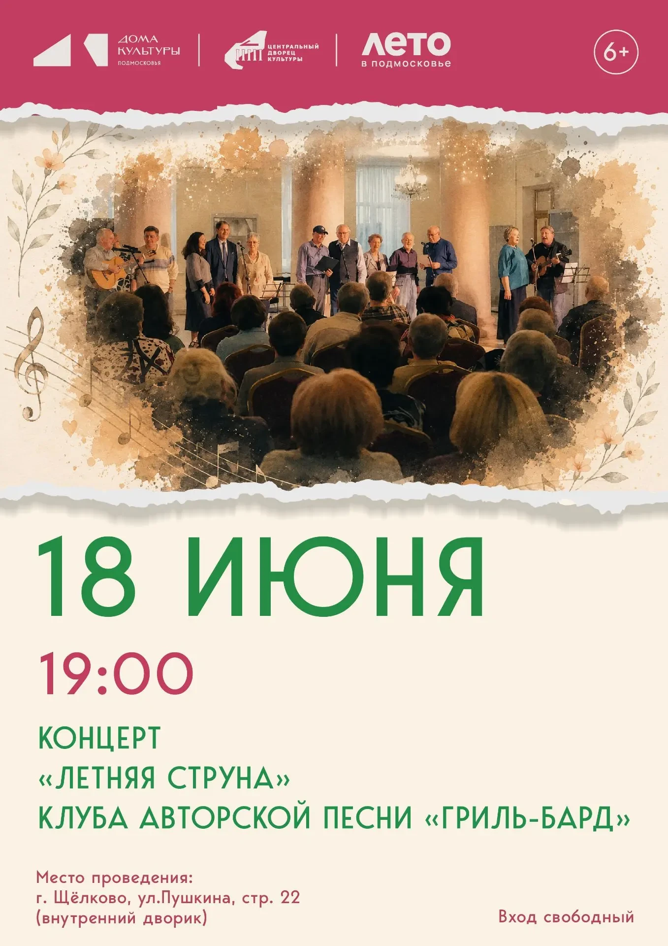 У нас для вас кое-что особенное! 🌞

В ближайшие дни пройдёт серия мероприятий, которые точно не ост