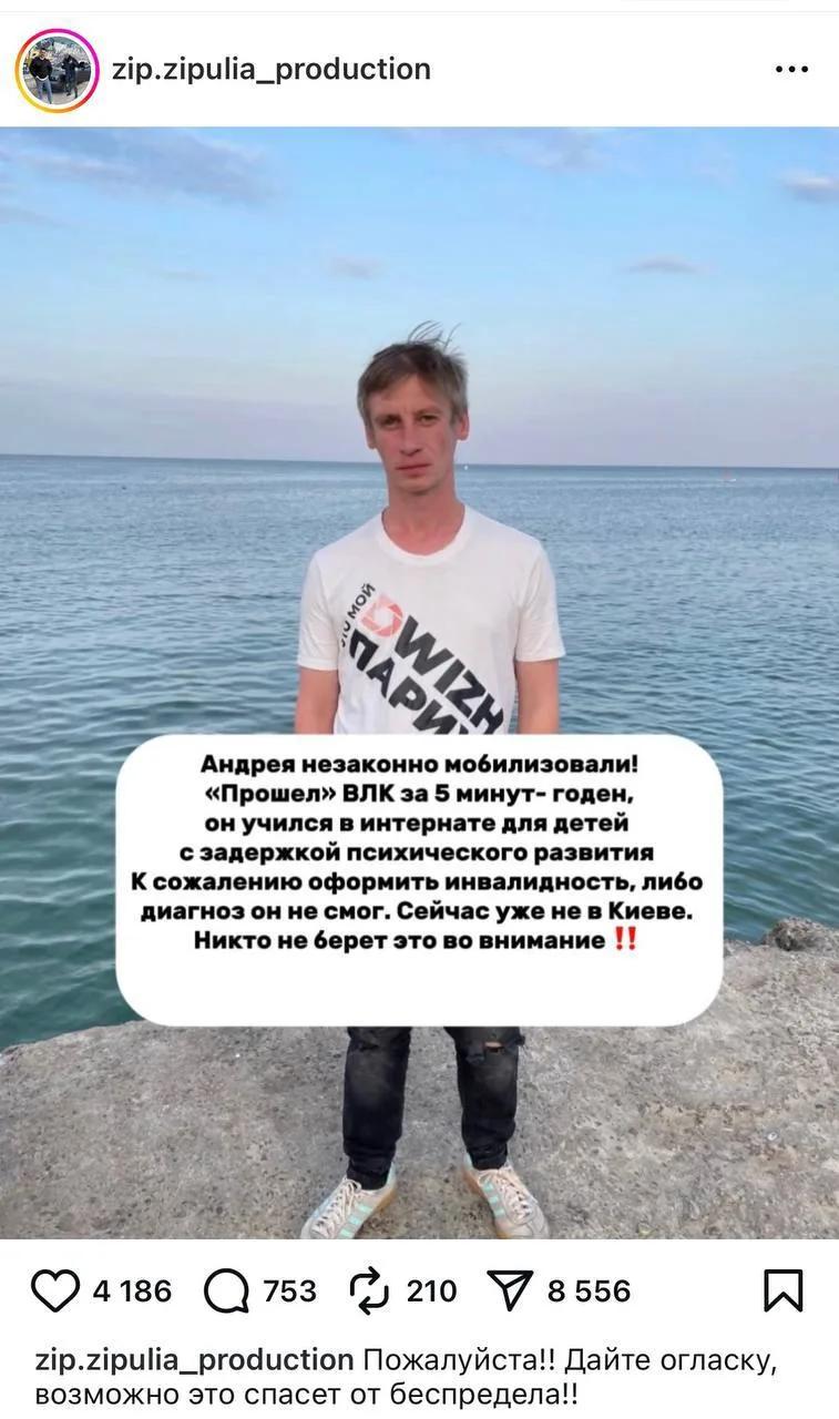 Рэпера Зипулю, автора знаменитого мема «Ничего страшного, тяу-тяу-тяу», мобилизовали на...
