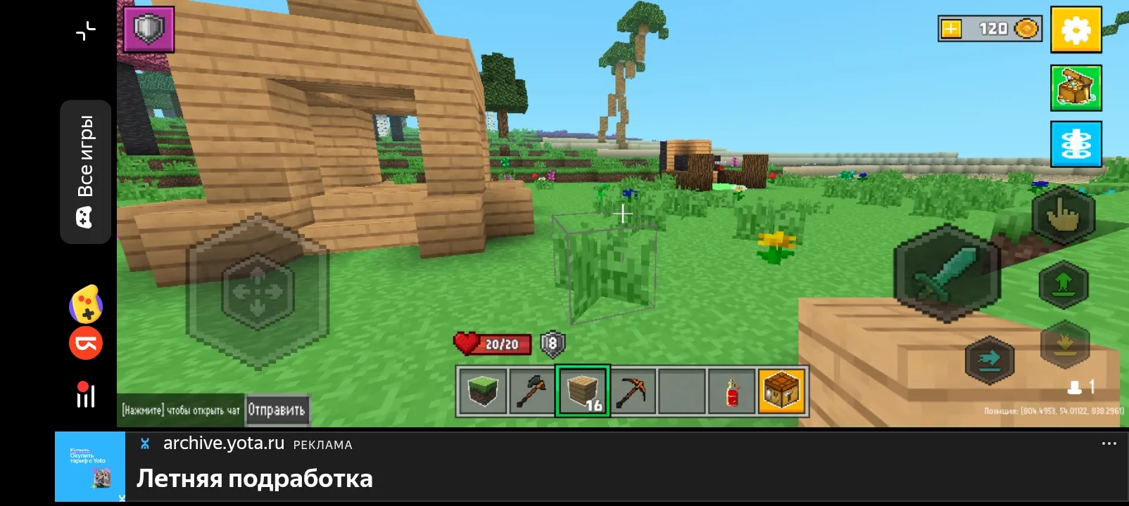 Спавн 1.0