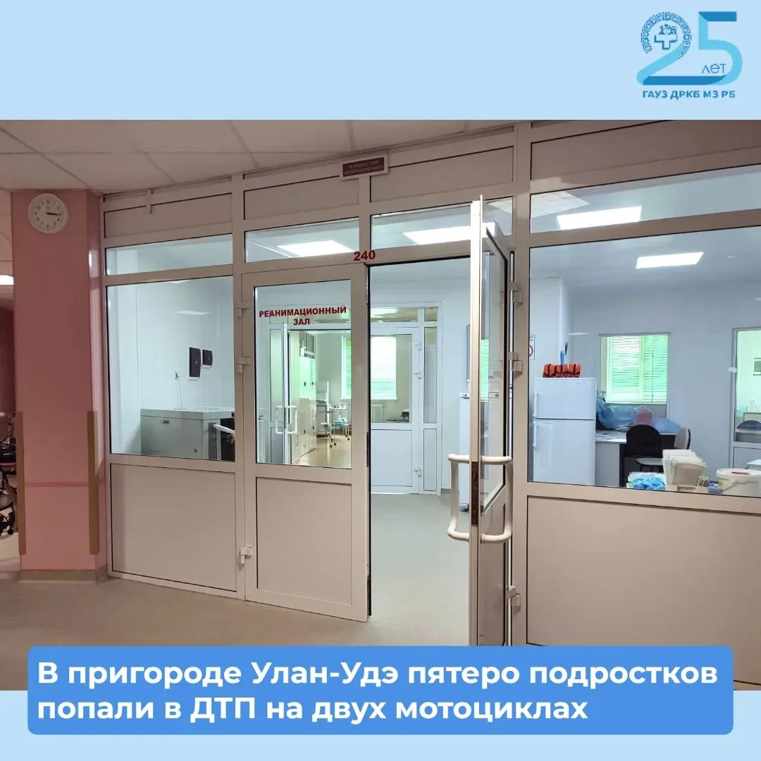 ❗В пригороде Улан-Удэ пятеро подростков попали в ДТП на двух мотоциклах

Сегодня, 18 июля, рано утро