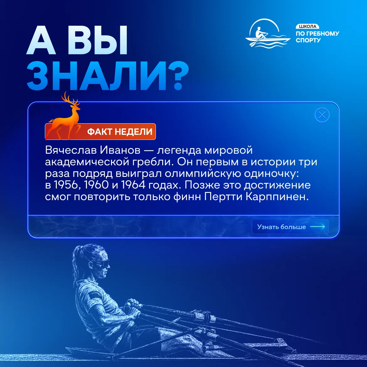 Факт недели 🔍