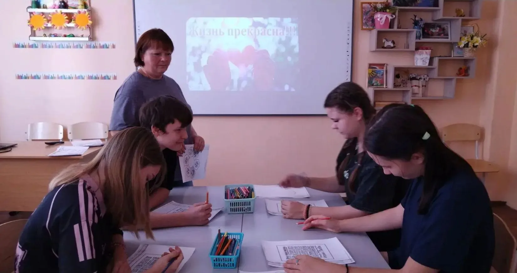 «Жизнь одна, она прекрасна»: урок ценностей от педагога-психолога