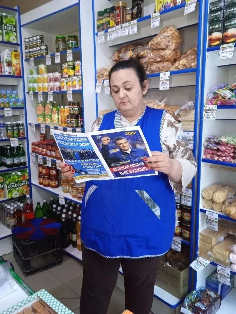 ⚡️Более 1250 газет ЛДПР получили жители Агрыза: знакомимся с новым выпуском!