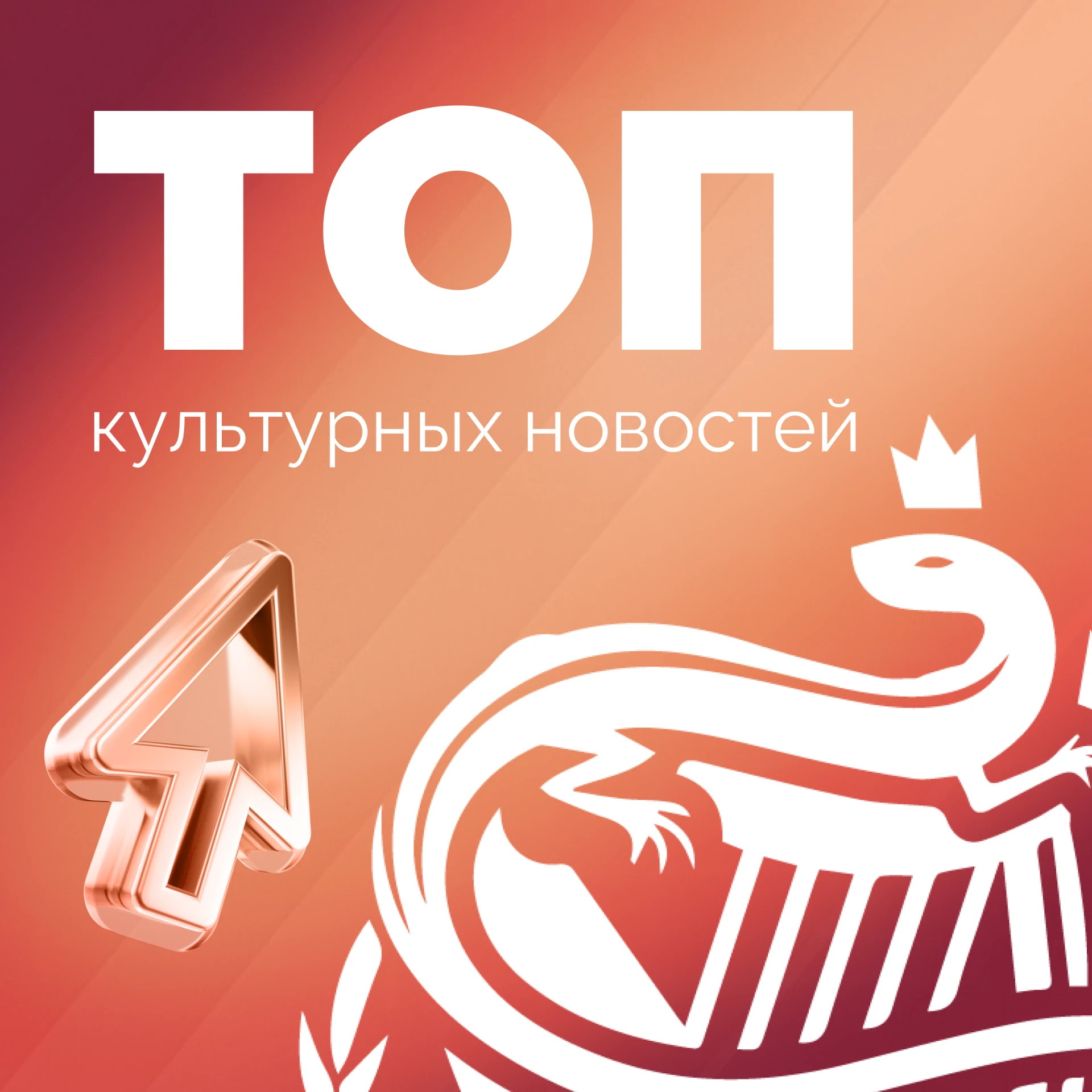 Делимся итогами прошедшей недели: