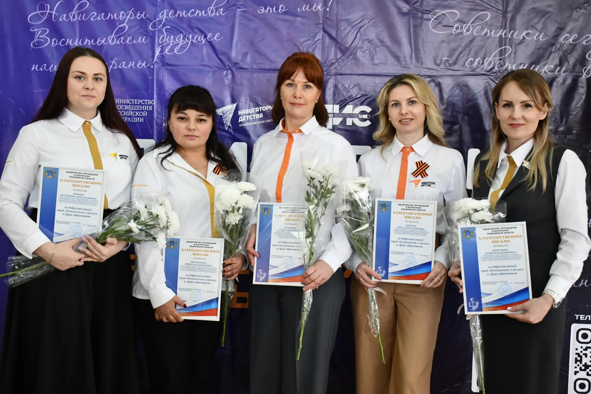 🌟Во Дворце творчества детей и молодёжи прошёл региональный форум для советников директоров по воспит