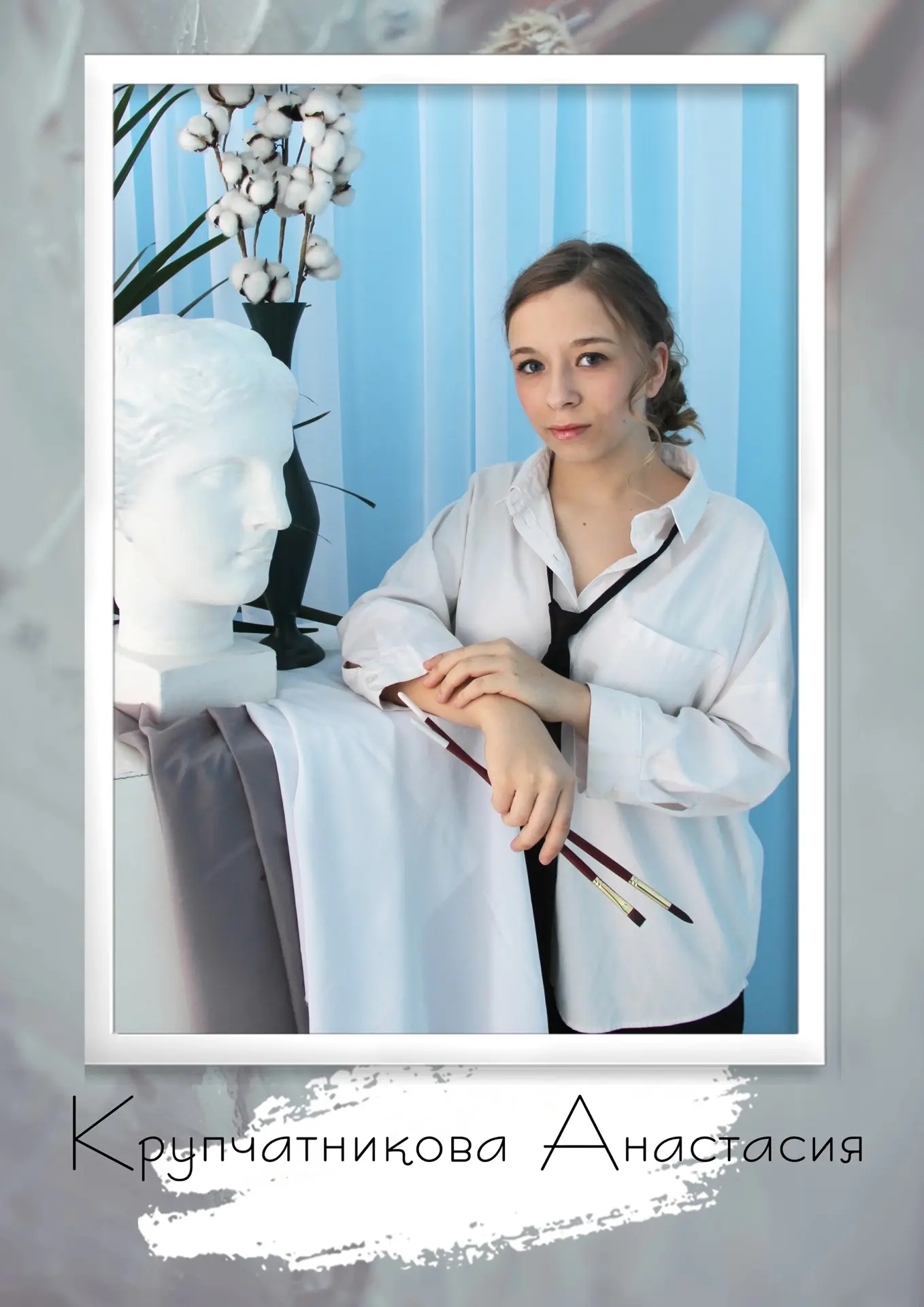 Меня зовут Крупчатникова Анастасия, я выпускница Детской художественной школы №18. Хочу представить 