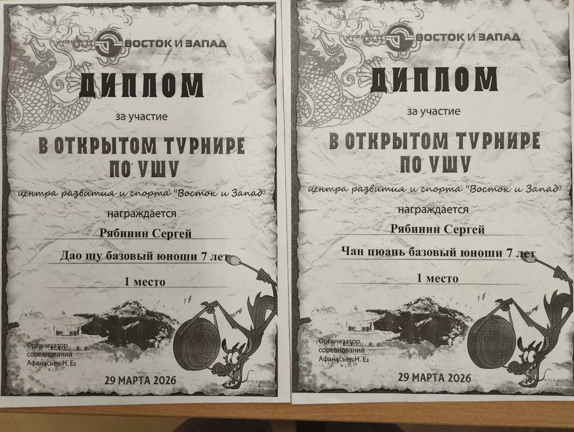 🥋 Боевое искусство с первых классов: Сергей Рябинин – чемпион по ушу!  В Центре развития и спорта «В