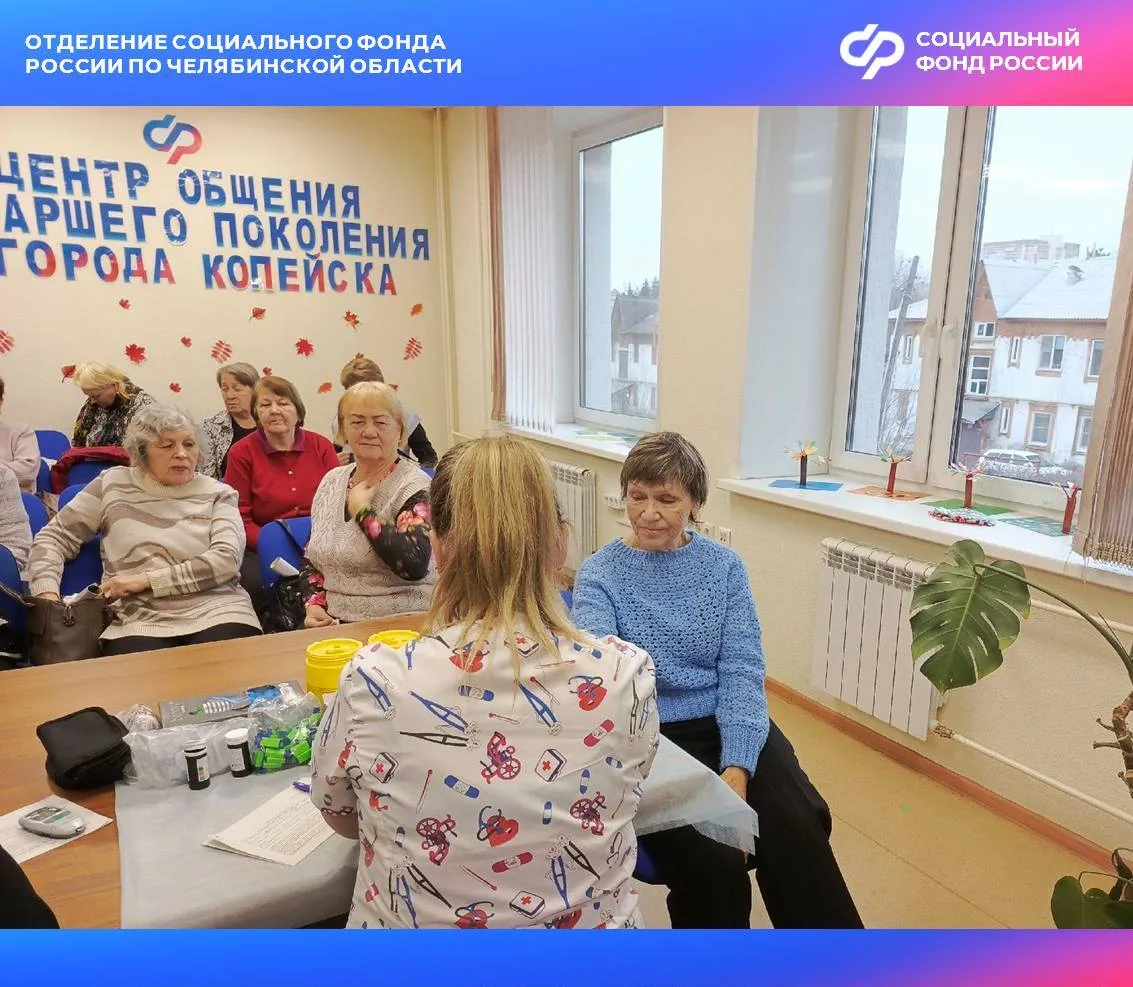 Более 1500 мероприятий прошло в Центрах общения старшего поколения Отделения СФР по Челябинской обла