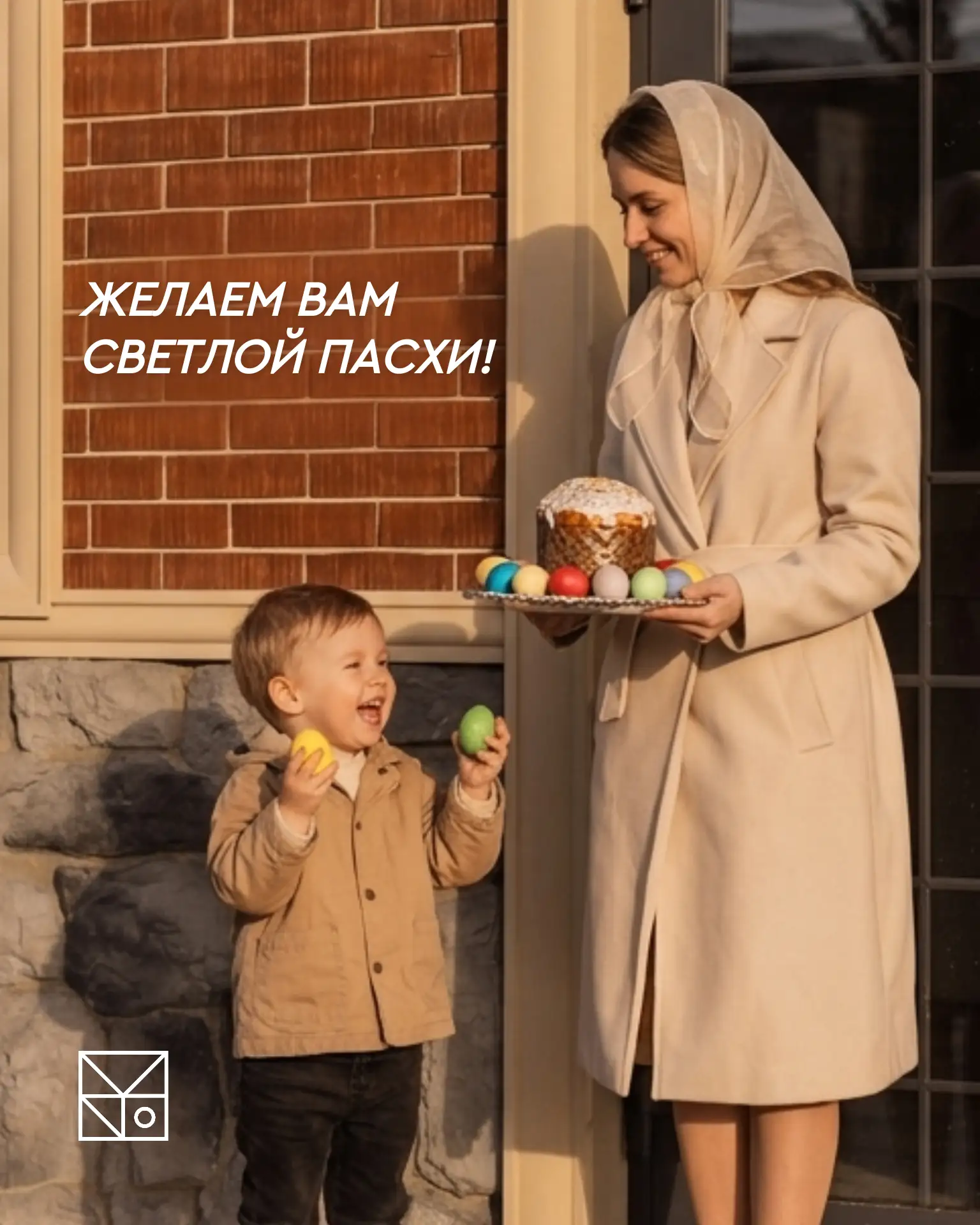 Поздравляем со светлым праздником Пасхи! 🐣
