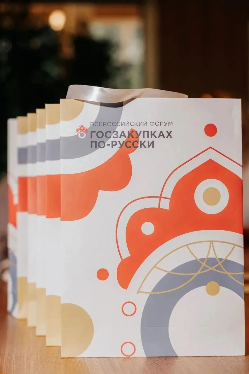 От стандарта к эффективности: Алтайский край представил лучшую практику в сфере бюджетн...