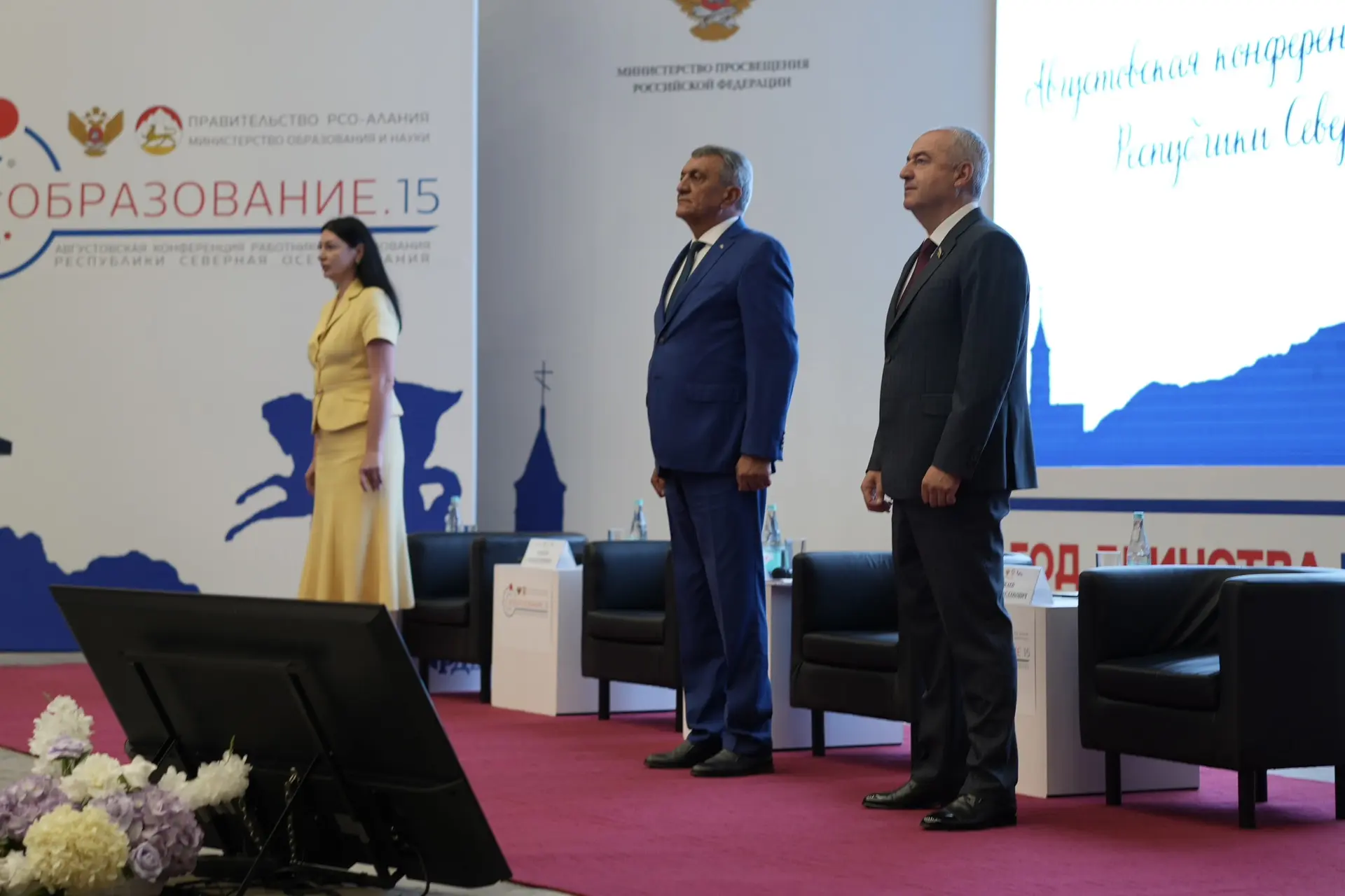 ⚡️Директор ГБУДО РЦДО Амбалова Мадина Анатольевна, приняла участие в традиционном авгус...