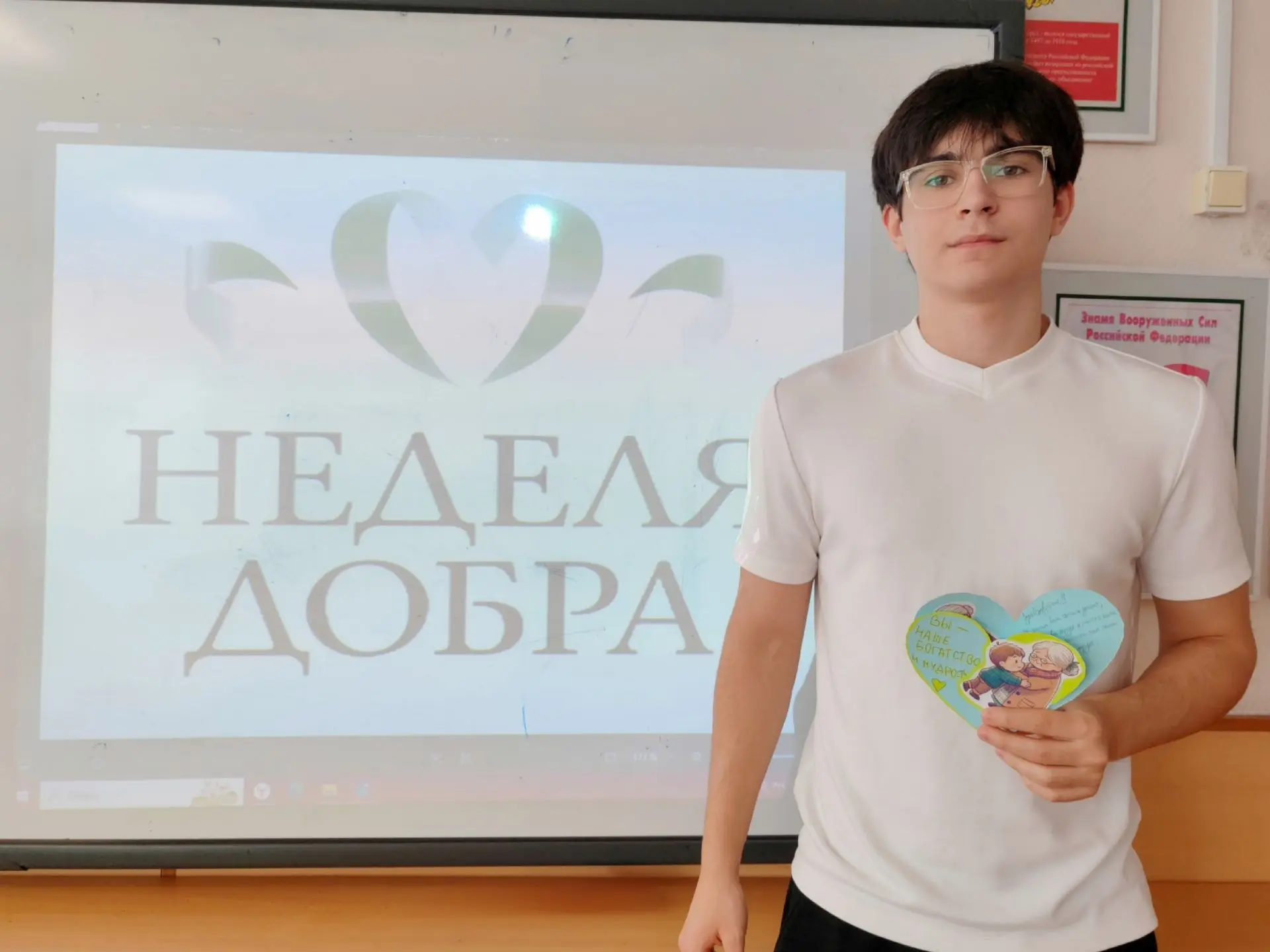 Региональная неделя добрых дел организованная советником директора по воспитанию Юлией Сергеевной   