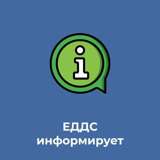 11:30. Отключение горячего водоснабжения: ул. Варламова, д. 19, 11, 32, 13, 13А, ул. Льва Толстого, 