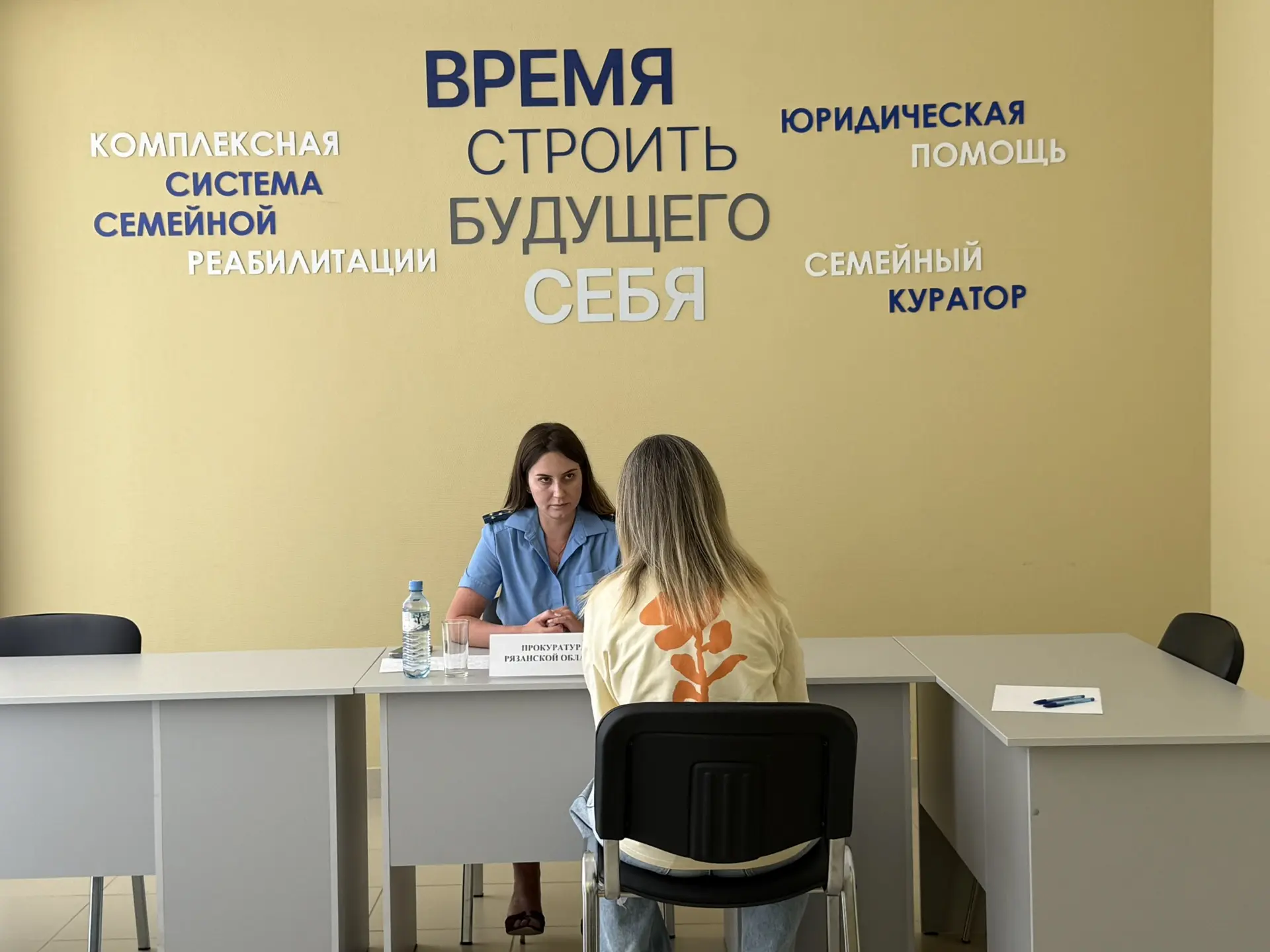 20 августа в центре «Сосновый бор» состоялся приём сотрудников прокуратуры! ⚖️
