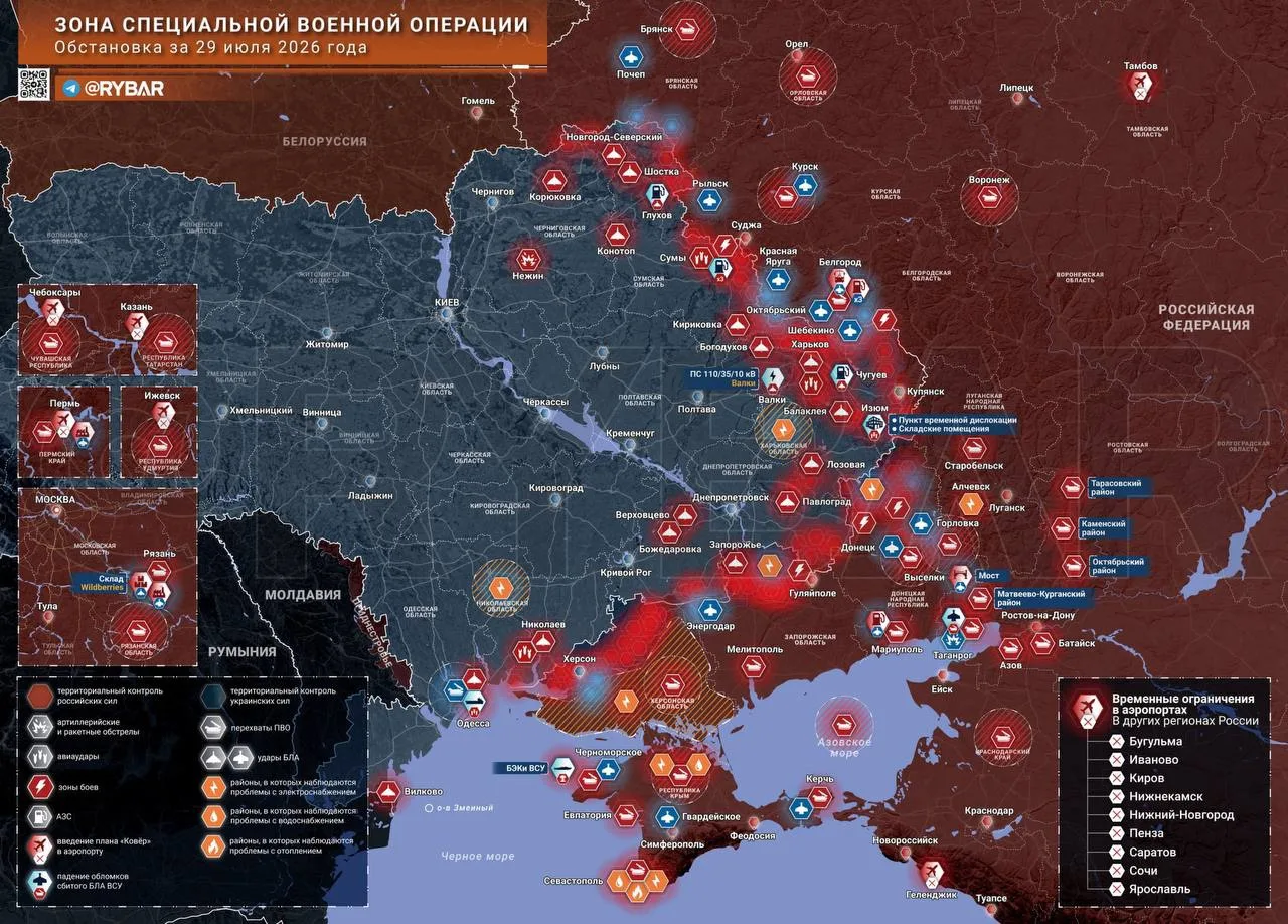 Краткая сводка по итогам спецоперации за 29 июля 2026г.

Российские войска продолжают бить по портов
