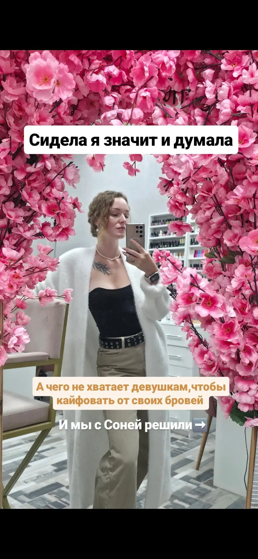 Самые топовые средства для бровей👌