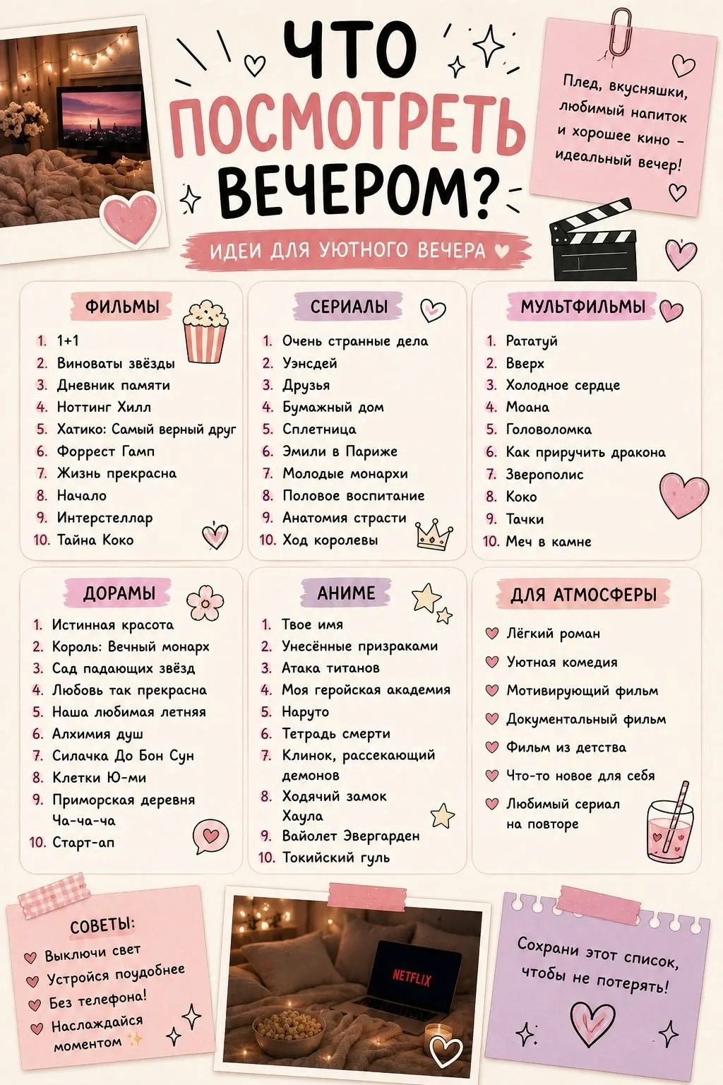Счастливая Я ✨