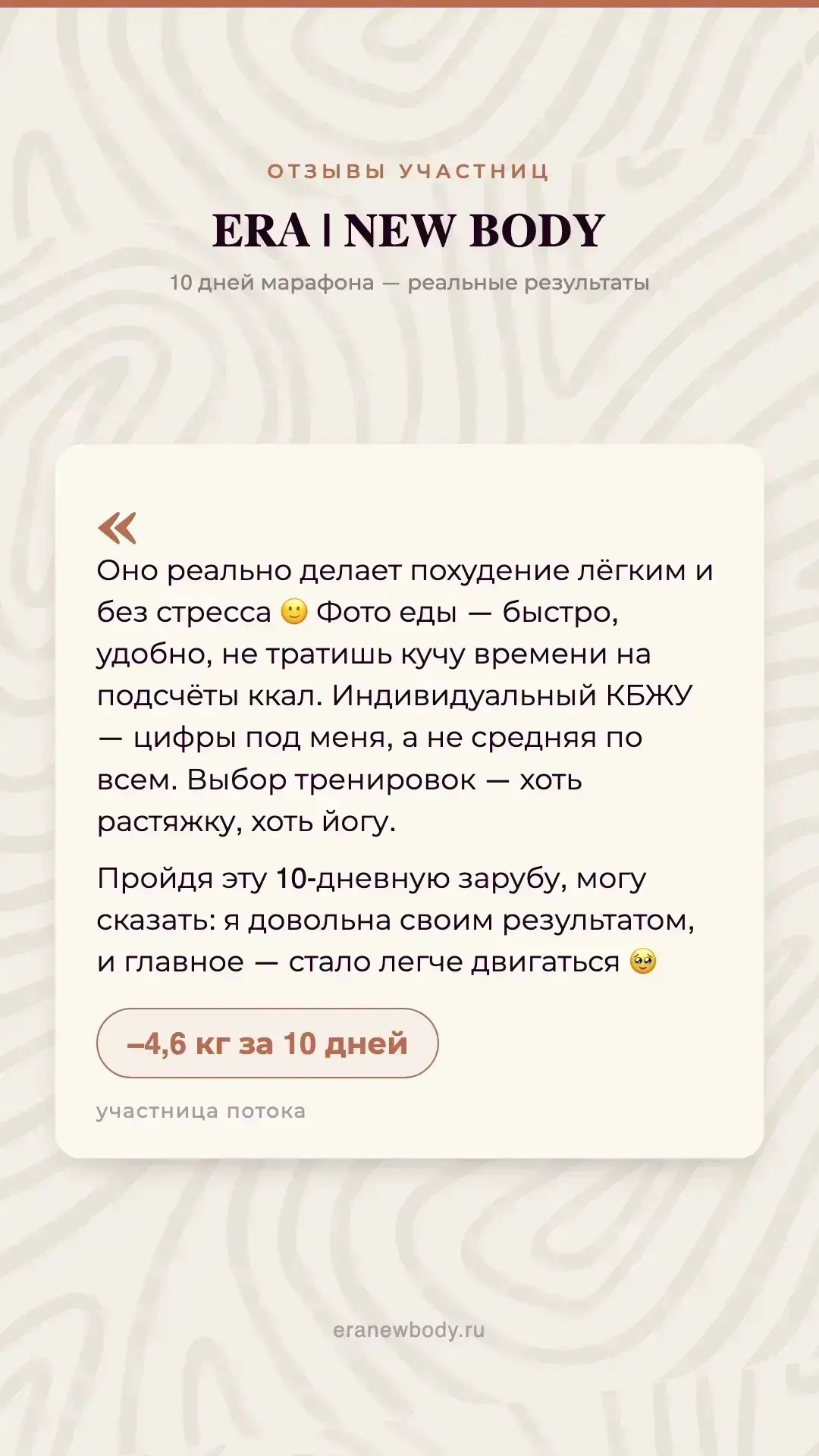 Отзывы