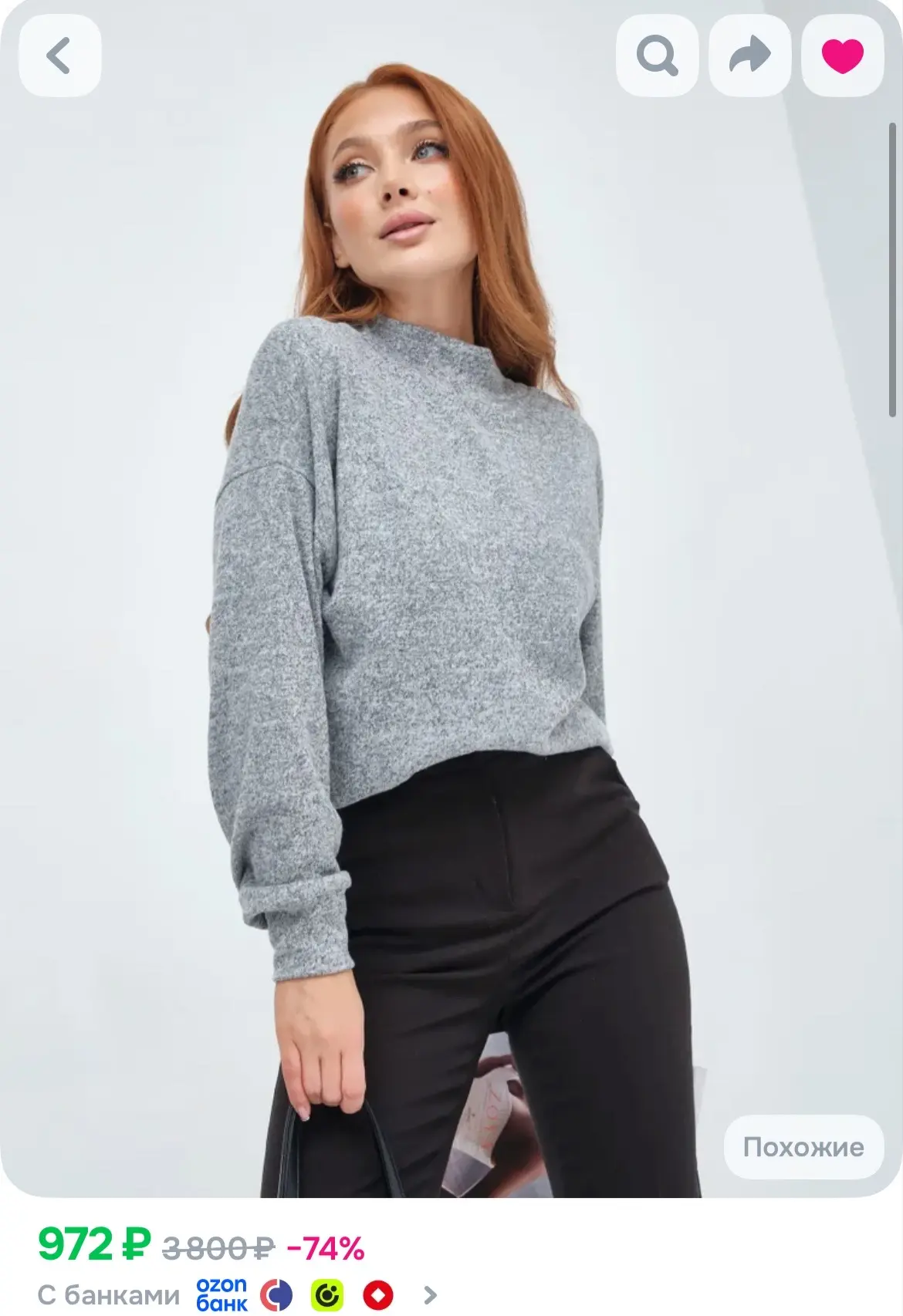 https://ozon.ru/t/LC0SR65